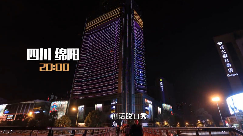 许洋