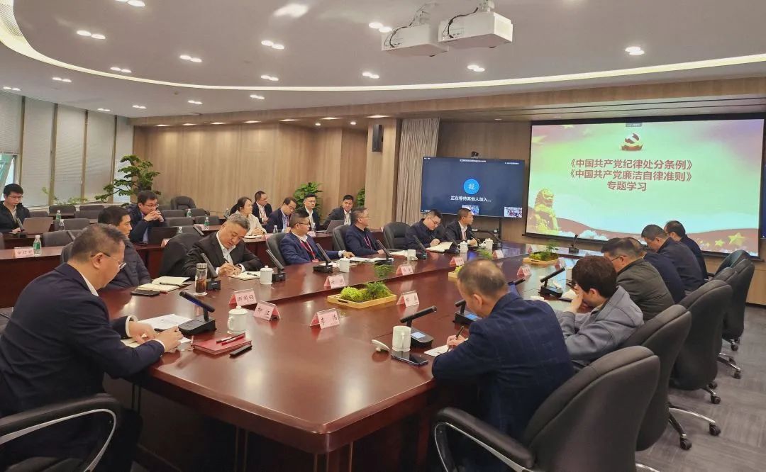 学习廉洁专题会.jpg