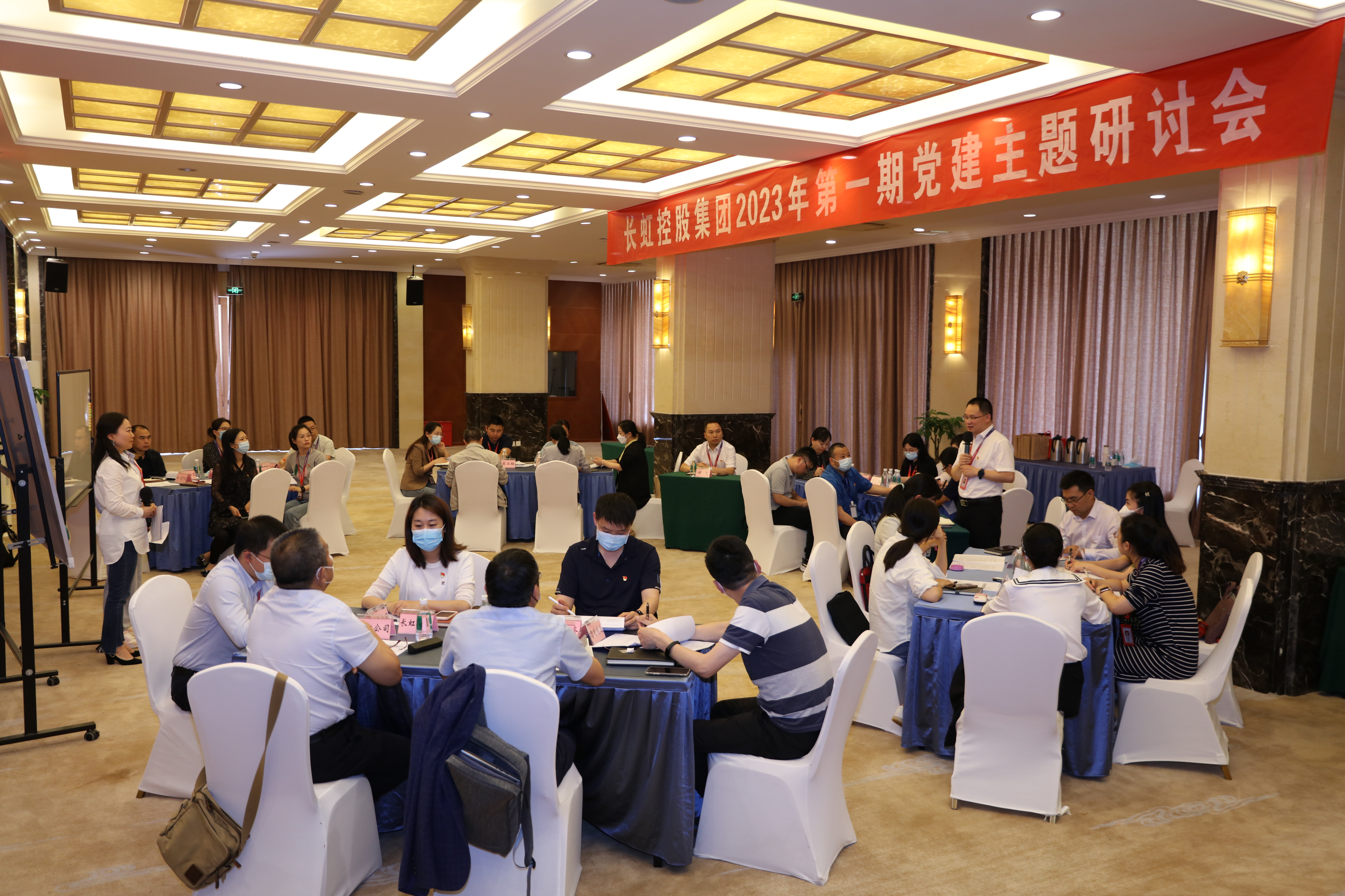 主题研讨会现场1.JPG