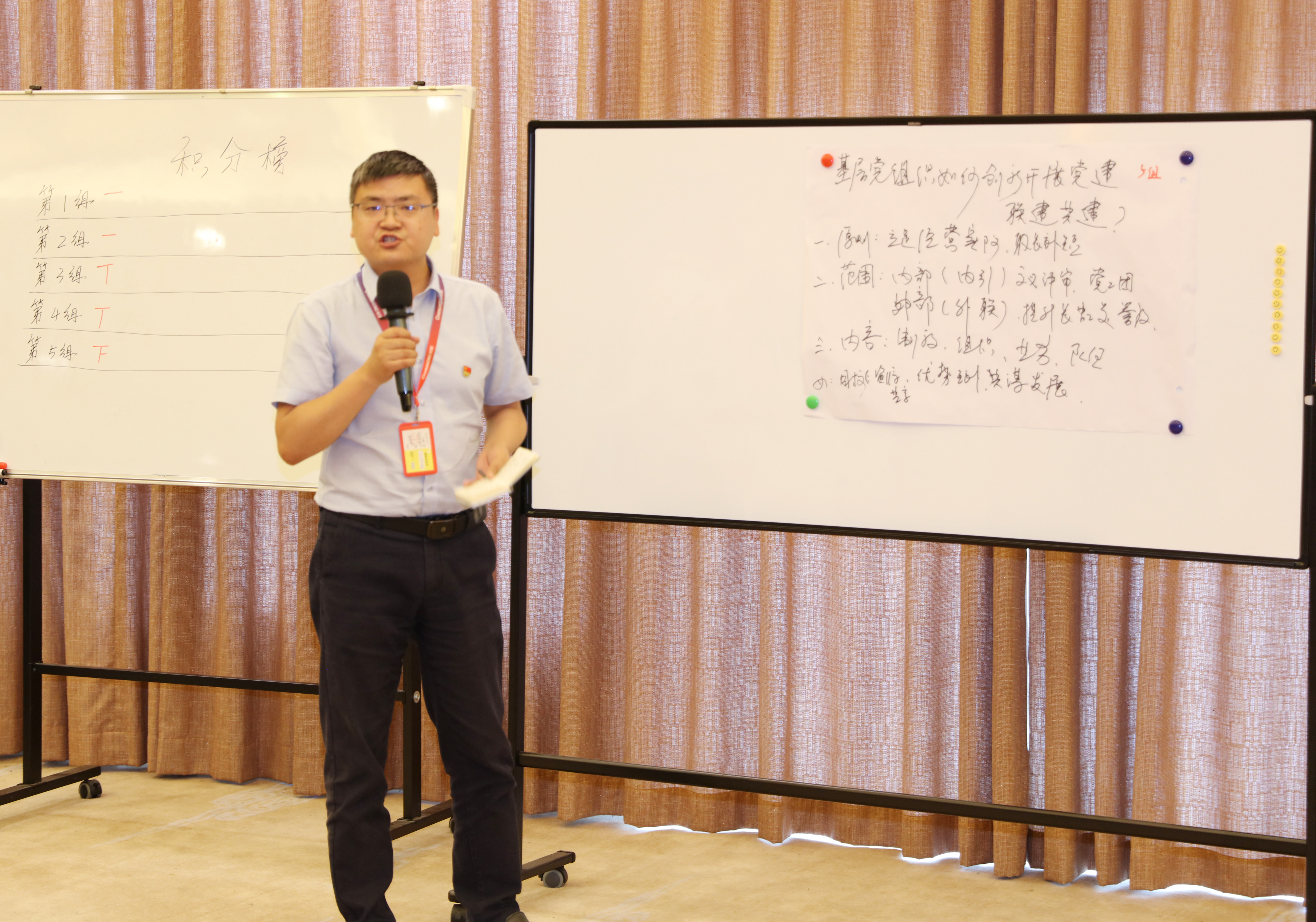 长虹精密党支部顾尚林代表分享成果.JPG