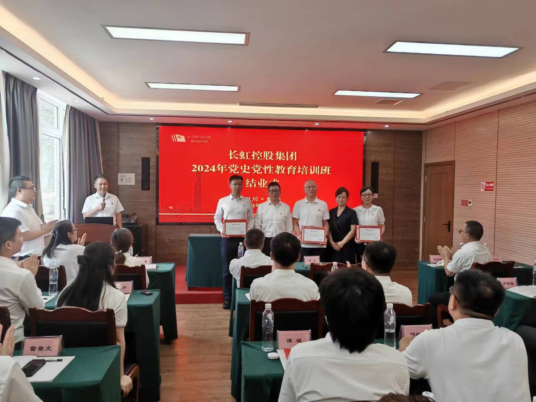 雅安5.jpg