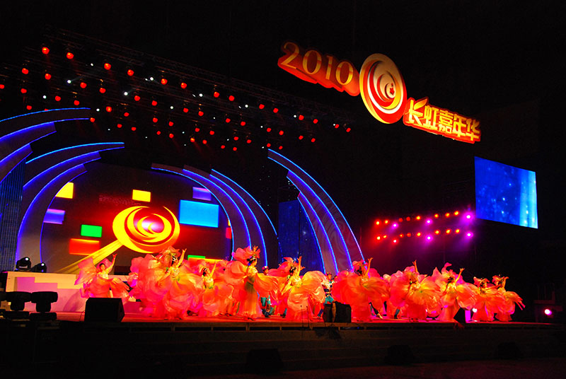 2010年长虹嘉年华.JPG